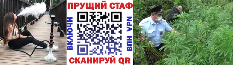 Где купить наркоту Алагир Бошки Шишки А ПВП Амфетамин Мефедрон COCAIN ГАШИШ