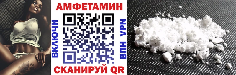 купить  сайты  Алагир  Амфетамин 97% 