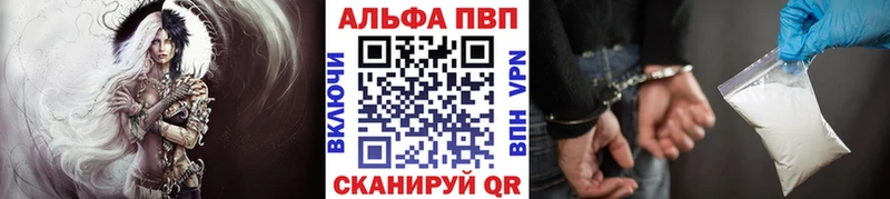 KRAKEN зеркало  Алагир  A-PVP СК КРИС  хочу  
