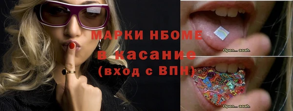 тгк Абинск