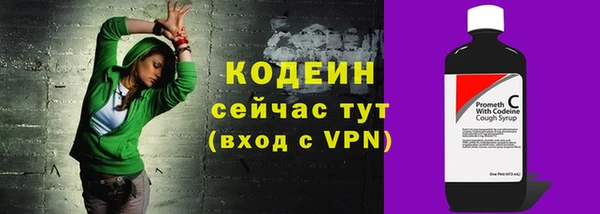 меф VHQ Абаза