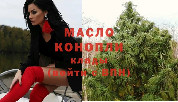 apvp Абдулино