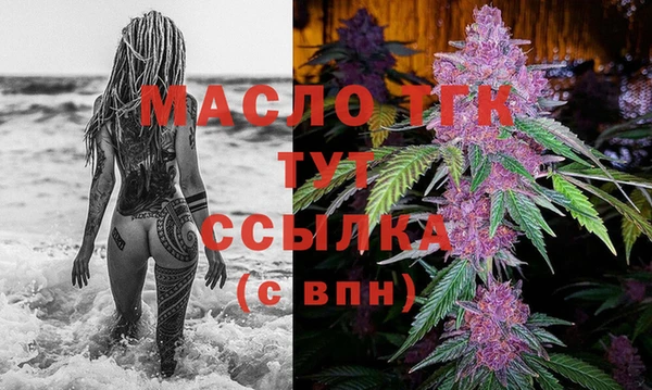 тгк Абинск