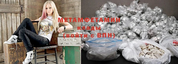 меф VHQ Абаза