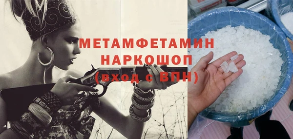 apvp Абдулино