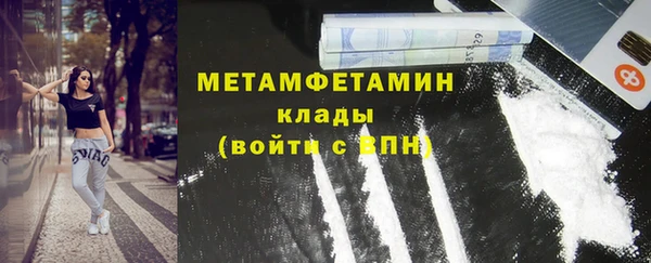 меф VHQ Абаза