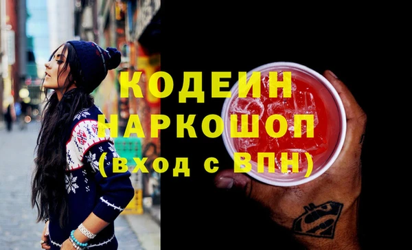 тгк Абинск