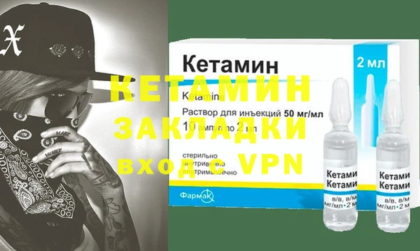 меф VHQ Абаза