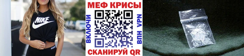 МЯУ-МЯУ мука  MEGA ТОР  Алагир 